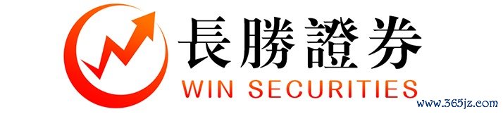 香港长胜证券_股票配资网址_正规股票配资